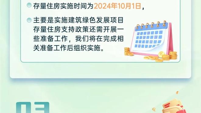 开云电竞入口官网下载手机版安卓截图0